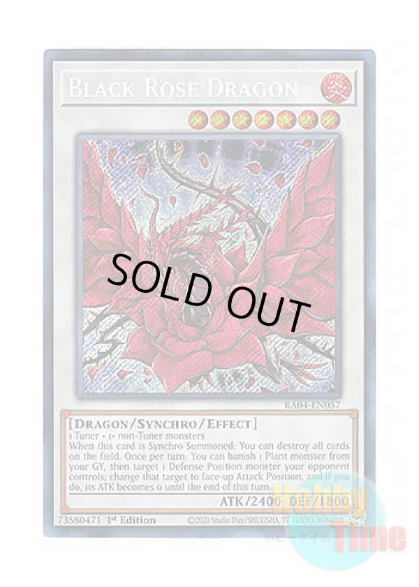 画像1: 英語版 RA04-EN057 Black Rose Dragon ブラック・ローズ・ドラゴン (シークレットレア) 1st Edition