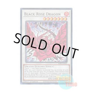 画像: 英語版 RA04-EN057 Black Rose Dragon ブラック・ローズ・ドラゴン (ウルトラレア) 1st Edition