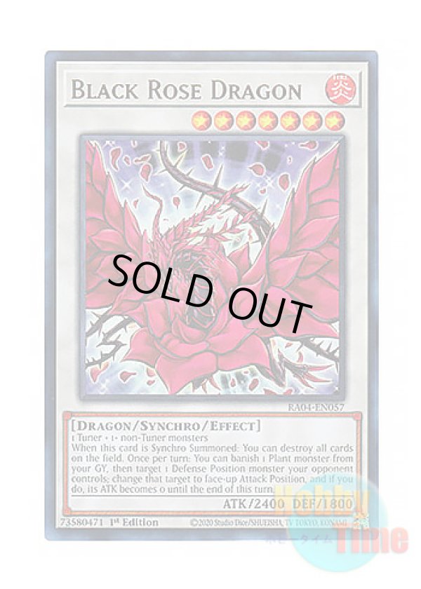 画像1: 英語版 RA04-EN057 Black Rose Dragon ブラック・ローズ・ドラゴン (ウルトラレア) 1st Edition