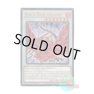 画像: 英語版 RA04-EN057 Black Rose Dragon ブラック・ローズ・ドラゴン (プリズマティックアルティメットレア) 1st Edition
