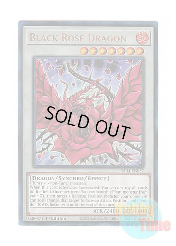 画像1: 英語版 RA04-EN057 Black Rose Dragon ブラック・ローズ・ドラゴン (プリズマティックアルティメットレア) 1st Edition
