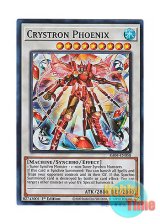 画像: 英語版 RA04-EN058 Crystron Phoenix 水晶機巧－フェニキシオン (スーパーレア) 1st Edition