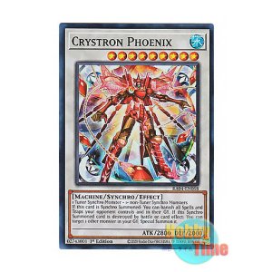画像: 英語版 RA04-EN058 Crystron Phoenix 水晶機巧-フェニキシオン (スーパーレア) 1st Edition