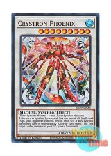 画像: 英語版 RA04-EN058 Crystron Phoenix 水晶機巧－フェニキシオン (ウルトラレア) 1st Edition