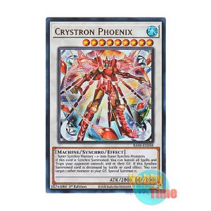 画像: 英語版 RA04-EN058 Crystron Phoenix 水晶機巧-フェニキシオン (ウルトラレア) 1st Edition