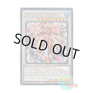 画像: 英語版 RA04-EN058 Crystron Phoenix 水晶機巧－フェニキシオン (プリズマティックアルティメットレア) 1st Edition