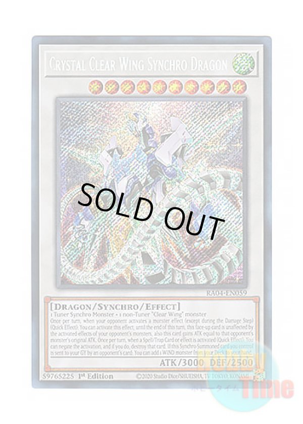 画像1: 英語版 RA04-EN059 Crystal Clear Wing Synchro Dragon クリスタルクリアウィング・シンクロ・ドラゴン (シークレットレア) 1st Edition