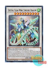 画像: 英語版 RA04-EN059 Crystal Clear Wing Synchro Dragon クリスタルクリアウィング・シンクロ・ドラゴン (ウルトラレア) 1st Edition