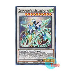 画像: 英語版 RA04-EN059 Crystal Clear Wing Synchro Dragon クリスタルクリアウィング・シンクロ・ドラゴン (ウルトラレア) 1st Edition