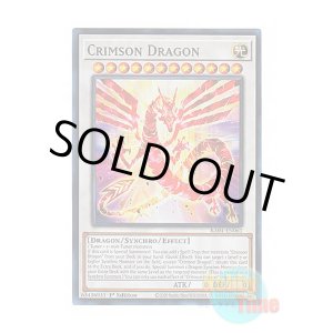 画像: 英語版 RA04-EN061 Crimson Dragon 赤き竜 (スーパーレア) 1st Edition