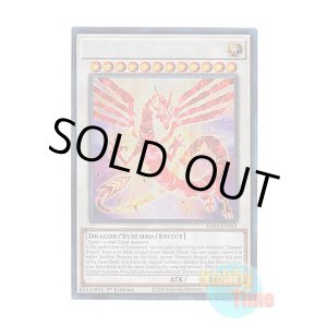 画像: 英語版 RA04-EN061 Crimson Dragon 赤き竜 (プリズマティックコレクターズレア) 1st Edition