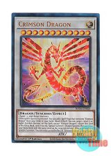 画像: 英語版 RA04-EN061 Crimson Dragon 赤き竜 (プリズマティックアルティメットレア) 1st Edition