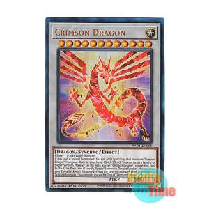 画像: 英語版 RA04-EN061 Crimson Dragon 赤き竜 (プリズマティックアルティメットレア) 1st Edition