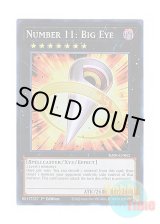 画像: 英語版 RA04-EN062 Number 11: Big Eye No.11 ビッグ・アイ (スーパーレア) 1st Edition