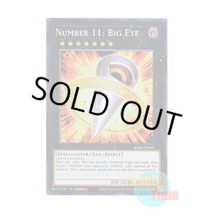 画像: 英語版 RA04-EN062 Number 11: Big Eye No.11 ビッグ・アイ (スーパーレア) 1st Edition