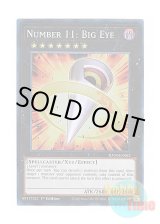 画像: 英語版 RA04-EN062 Number 11: Big Eye No.11 ビッグ・アイ (プリズマティックコレクターズレア) 1st Edition