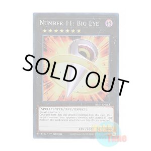 画像: 英語版 RA04-EN062 Number 11: Big Eye No.11 ビッグ・アイ (プリズマティックコレクターズレア) 1st Edition