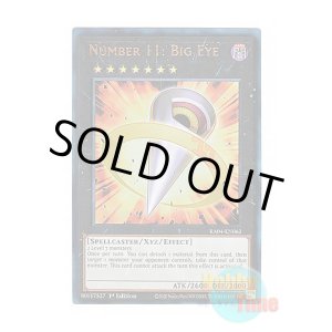 画像: 英語版 RA04-EN062 Number 11: Big Eye No.11 ビッグ・アイ (プリズマティックアルティメットレア) 1st Edition
