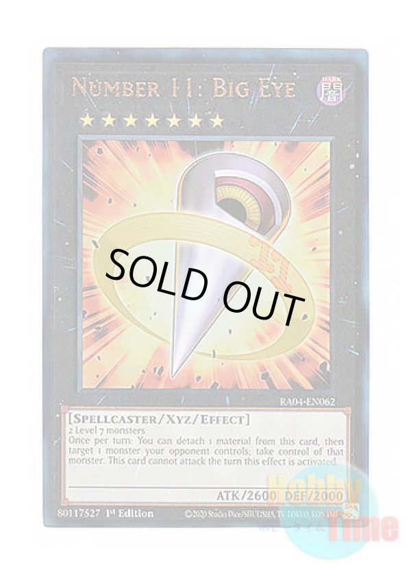画像1: 英語版 RA04-EN062 Number 11: Big Eye No.11 ビッグ・アイ (プリズマティックアルティメットレア) 1st Edition