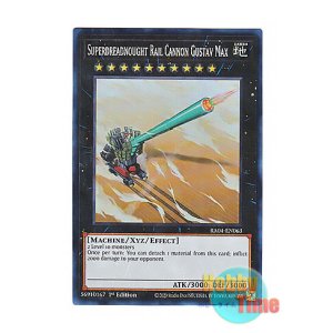 画像: 英語版 RA04-EN063 Superdreadnought Rail Cannon Gustav Max 超弩級砲塔列車グスタフ・マックス (スーパーレア) 1st Edition