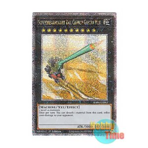 画像: 英語版 RA04-EN063 Superdreadnought Rail Cannon Gustav Max 超弩級砲塔列車グスタフ・マックス (クォーターセンチュリーシークレットレア) 1st Edition