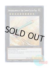 画像: 英語版 RA04-EN063 Superdreadnought Rail Cannon Gustav Max 超弩級砲塔列車グスタフ・マックス (シークレットレア) 1st Edition