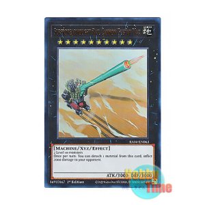 画像: 英語版 RA04-EN063 Superdreadnought Rail Cannon Gustav Max 超弩級砲塔列車グスタフ・マックス (ウルトラレア) 1st Edition