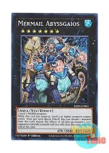 画像: 英語版 RA04-EN065 Mermail Abyssgaios 水精鱗－ガイオアビス (スーパーレア) 1st Edition