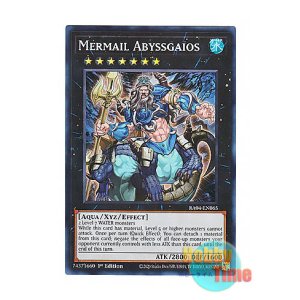 画像: 英語版 RA04-EN065 Mermail Abyssgaios 水精鱗-ガイオアビス (スーパーレア) 1st Edition