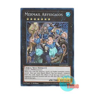 画像: 英語版 RA04-EN065 Mermail Abyssgaios 水精鱗－ガイオアビス (プリズマティックコレクターズレア) 1st Edition
