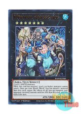 画像: 英語版 RA04-EN065 Mermail Abyssgaios 水精鱗－ガイオアビス (ウルトラレア) 1st Edition