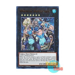 画像: 英語版 RA04-EN065 Mermail Abyssgaios 水精鱗-ガイオアビス (ウルトラレア) 1st Edition