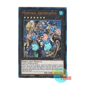画像: 英語版 RA04-EN065 Mermail Abyssgaios 水精鱗－ガイオアビス (プリズマティックアルティメットレア) 1st Edition