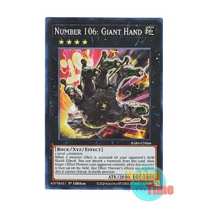 画像: 英語版 RA04-EN066 Number 106: Giant Hand No.106 巨岩掌ジャイアント・ハンド (スーパーレア) 1st Edition