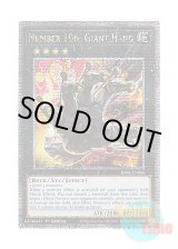 画像: 英語版 RA04-EN066 Number 106: Giant Hand No.106 巨岩掌ジャイアント・ハンド (クォーターセンチュリーシークレットレア) 1st Edition