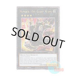 画像: 英語版 RA04-EN066 Number 106: Giant Hand No.106 巨岩掌ジャイアント・ハンド (クォーターセンチュリーシークレットレア) 1st Edition