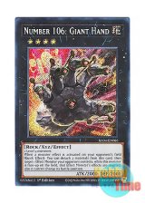 画像: 英語版 RA04-EN066 Number 106: Giant Hand No.106 巨岩掌ジャイアント・ハンド (シークレットレア) 1st Edition