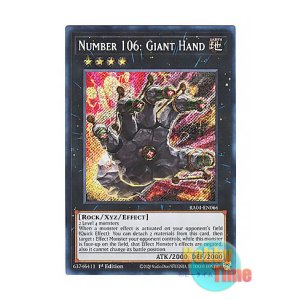 画像: 英語版 RA04-EN066 Number 106: Giant Hand No.106 巨岩掌ジャイアント・ハンド (シークレットレア) 1st Edition