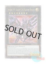 画像: 英語版 RA04-EN067 Number 107: Galaxy-Eyes Tachyon Dragon No.107 銀河眼の時空竜 (クォーターセンチュリーシークレットレア) 1st Edition