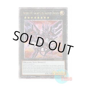 画像: 英語版 RA04-EN067 Number 107: Galaxy-Eyes Tachyon Dragon No.107 銀河眼の時空竜 (クォーターセンチュリーシークレットレア) 1st Edition