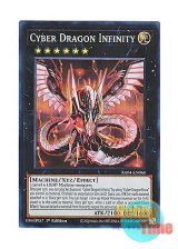 画像: 英語版 RA04-EN068 Cyber Dragon Infinity サイバー・ドラゴン・インフィニティ (スーパーレア) 1st Edition