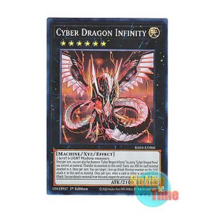 画像: 英語版 RA04-EN068 Cyber Dragon Infinity サイバー・ドラゴン・インフィニティ (スーパーレア) 1st Edition