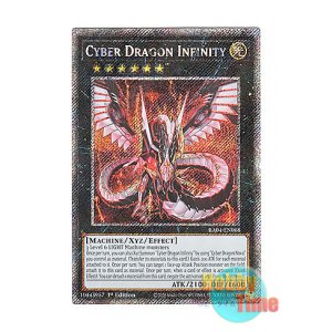 画像: 英語版 RA04-EN068 Cyber Dragon Infinity サイバー・ドラゴン・インフィニティ (プラチナシークレットレア) 1st Edition