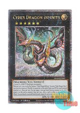 画像: 英語版 RA04-EN068 Cyber Dragon Infinity【Alternate Art】 サイバー・ドラゴン・インフィニティ【イラスト違い】 (クォーターセンチュリーシークレットレア) 1st Edition