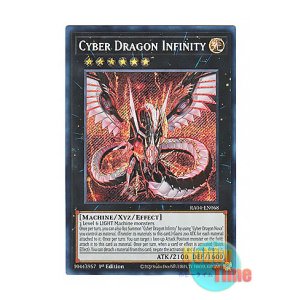 画像: 英語版 RA04-EN068 Cyber Dragon Infinity サイバー・ドラゴン・インフィニティ (シークレットレア) 1st Edition
