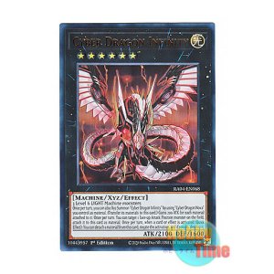 画像: 英語版 RA04-EN068 Cyber Dragon Infinity サイバー・ドラゴン・インフィニティ (ウルトラレア) 1st Edition