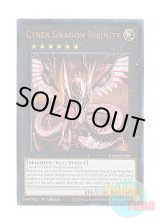画像: 英語版 RA04-EN068 Cyber Dragon Infinity サイバー・ドラゴン・インフィニティ (プリズマティックアルティメットレア) 1st Edition