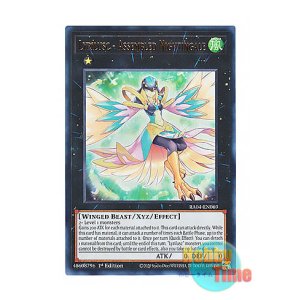 画像: 英語版 RA04-EN069 Lyrilusc - Assembled Nightingale LL-アセンブリー・ナイチンゲール (ウルトラレア) 1st Edition