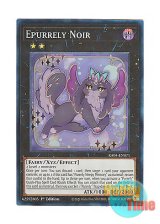 画像: 英語版 RA04-EN071 Epurrely Noir エピュアリィ・ノアール (プリズマティックコレクターズレア) 1st Edition