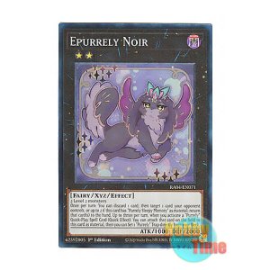 画像: 英語版 RA04-EN071 Epurrely Noir エピュアリィ・ノアール (プリズマティックコレクターズレア) 1st Edition